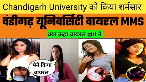 chandigarh mms leak|What Chandigarh University students told accused woman who。